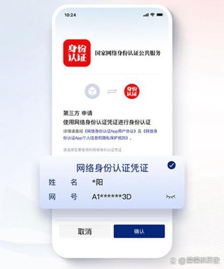 工商信息icp备案查询