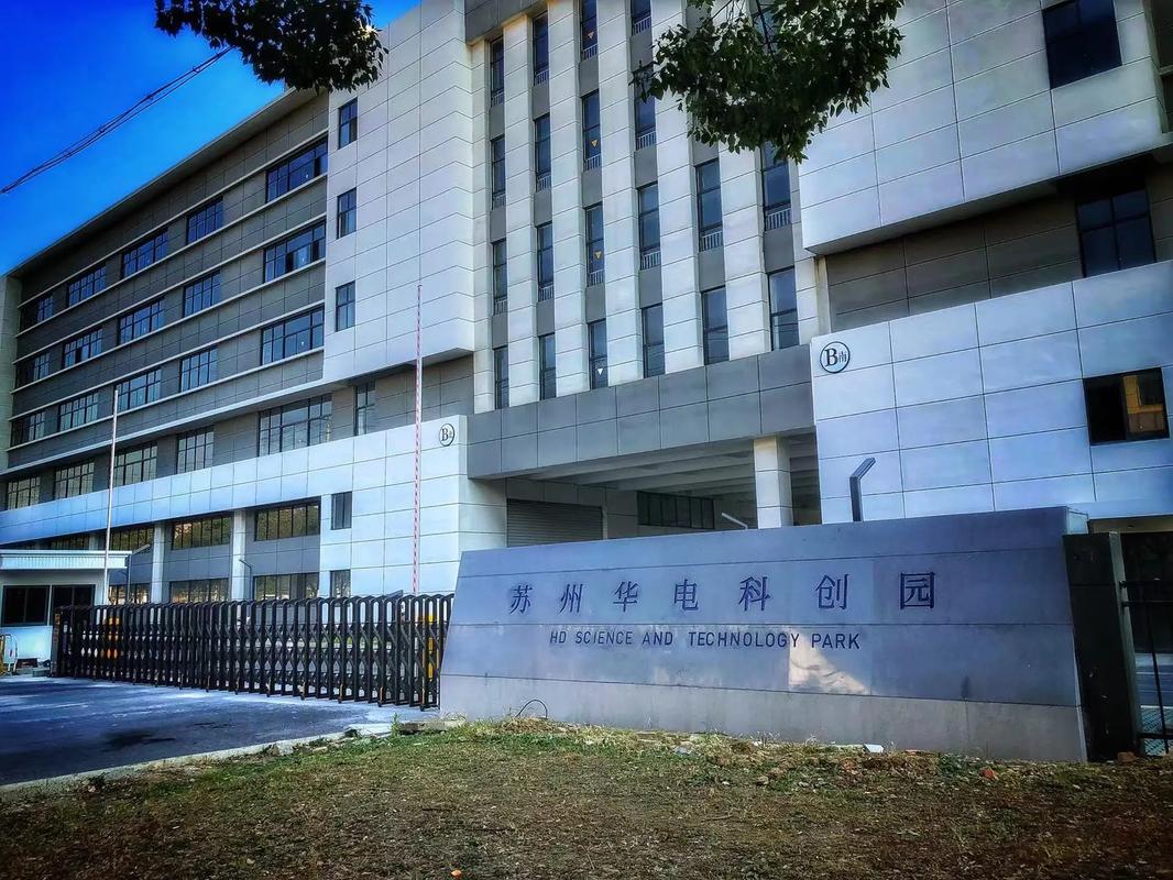 苏州华泽企业有限公司