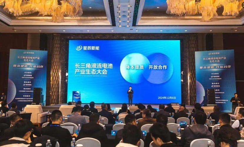 星辰企业管理有限公司