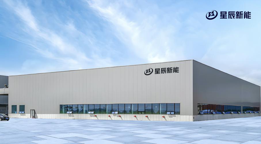 星辰企业管理有限公司