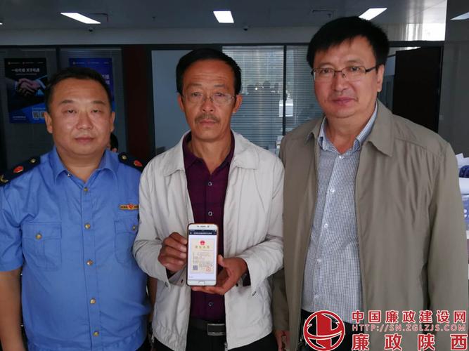 陕西工商局 企业查询