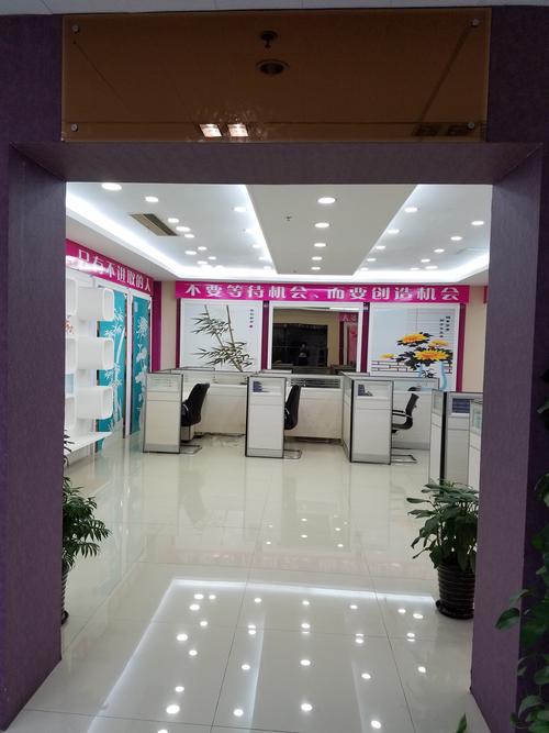 工商信息企业信息公司