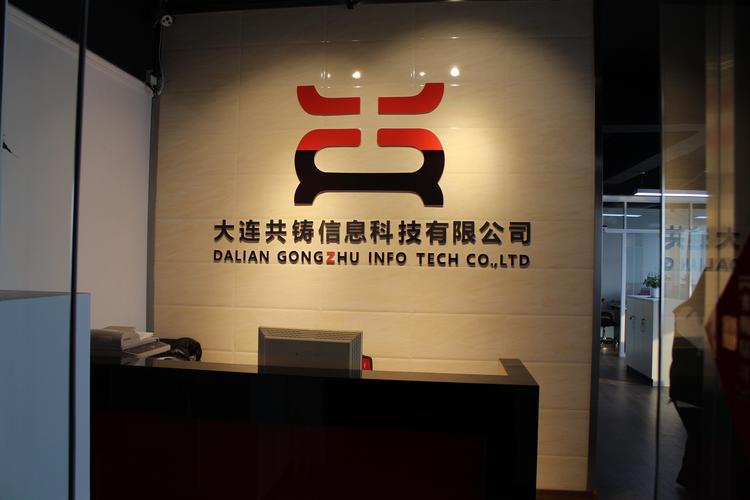 工商信息企业信息公司