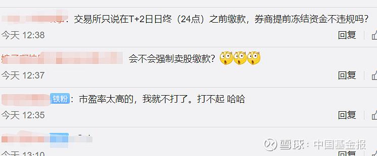 大秦基金有没有倒闭