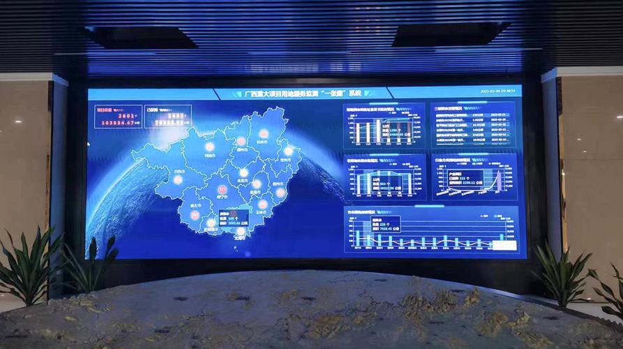 广西 公司信息查询系统