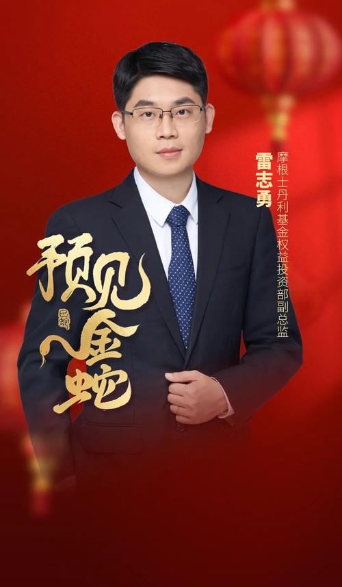 达摩多因子策略基金