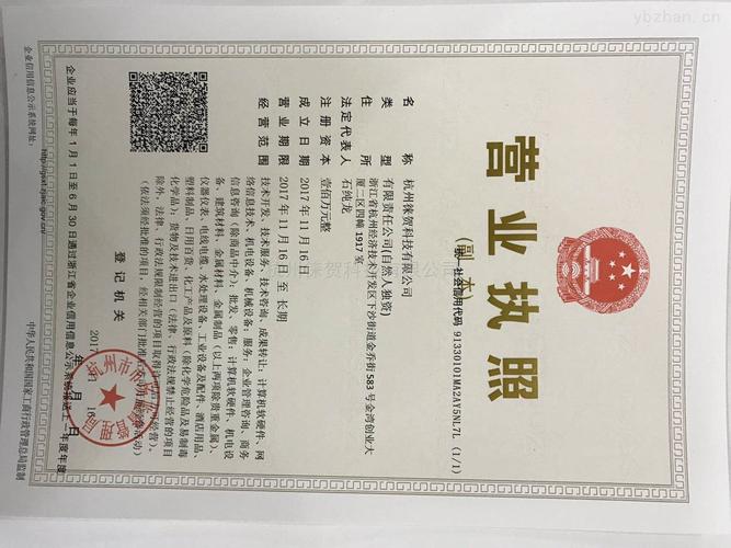 个体工商户有税务登记证