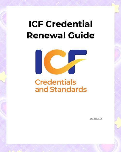 国际sic基金合法