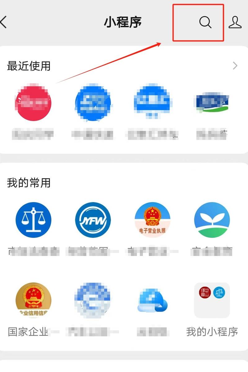 工商网查询信息查询系统