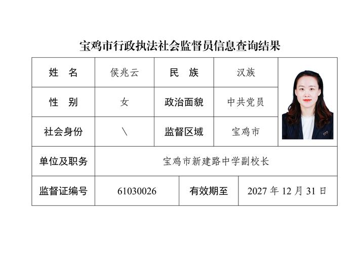 如何查询已公示信息查询