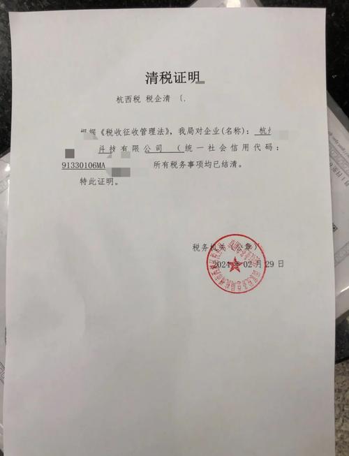 查工商信息注销信息查询