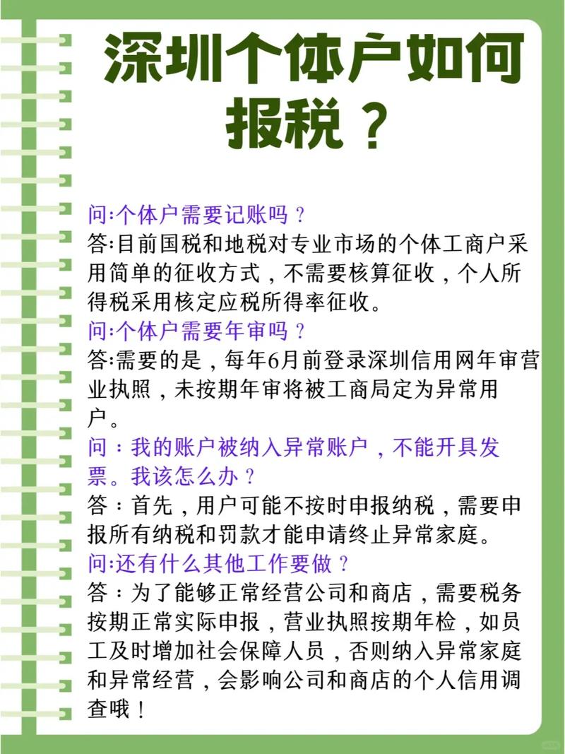下列应进行税务登记的有