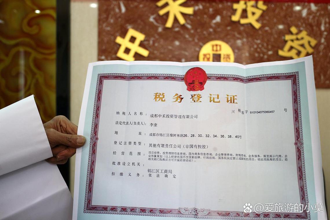 下列应进行税务登记的有