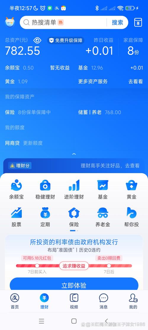 每天开放式基金查询