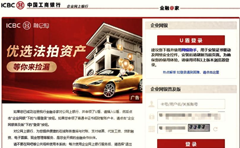 辽宁工商网查询企业信息