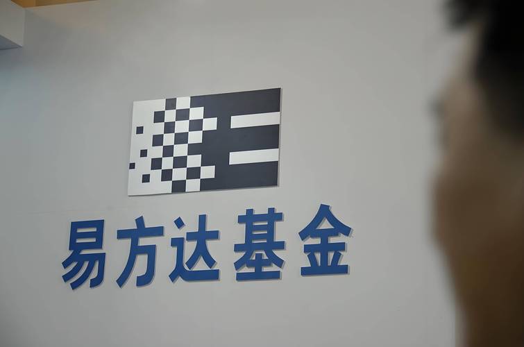 房地产股权投资基金