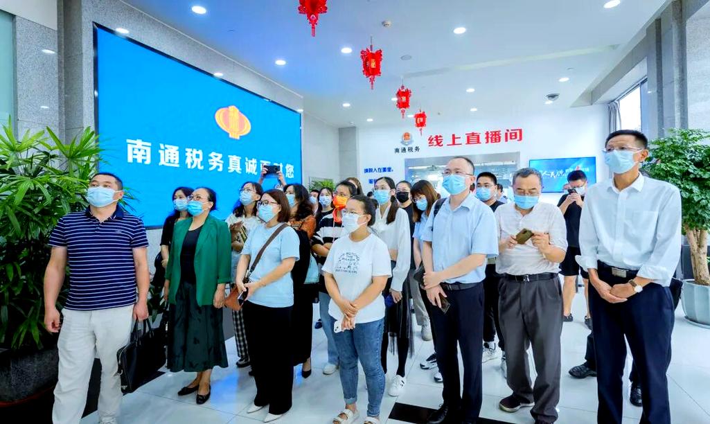 江苏省南通市国家税务局