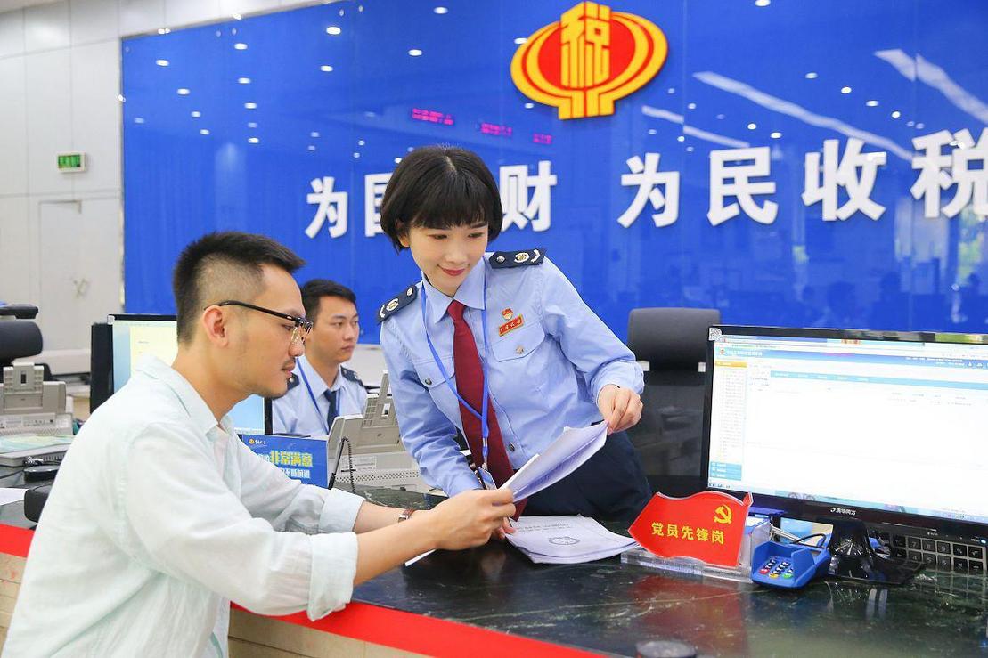 江苏省南通市国家税务局