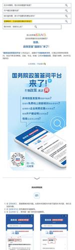 上海市税务局三分局电话