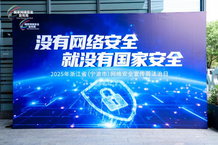 浙江省企业信息查询系统