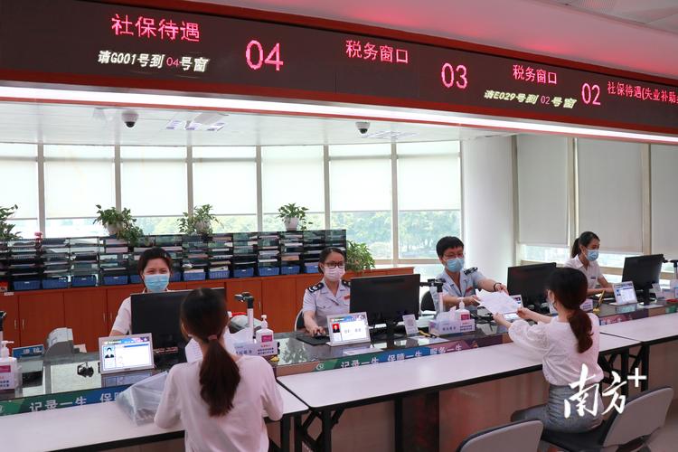 佛山市禅城区国家税务局