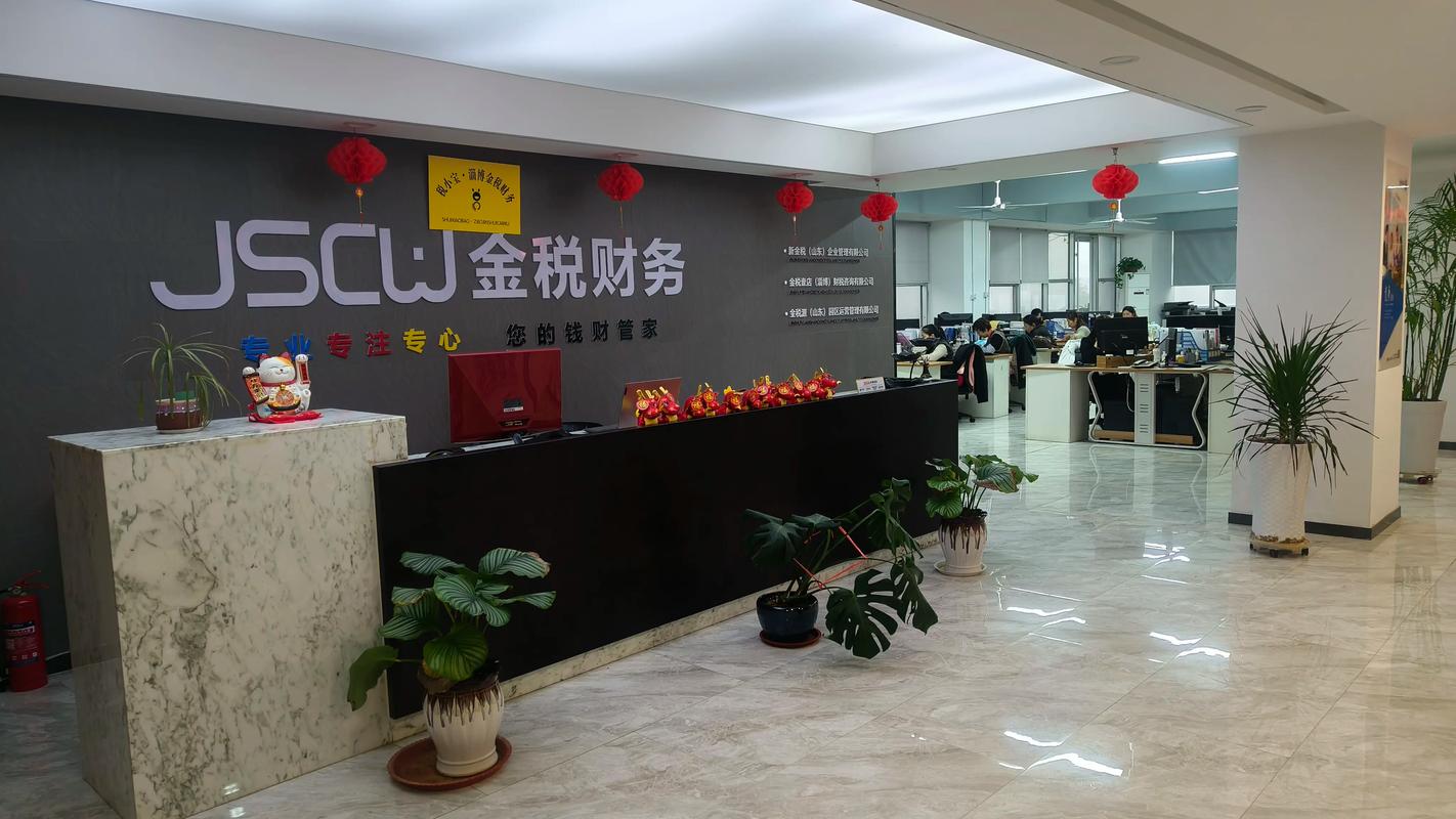 点金企业管理咨询公司