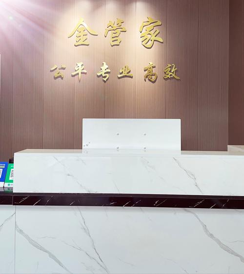 点金企业管理咨询公司