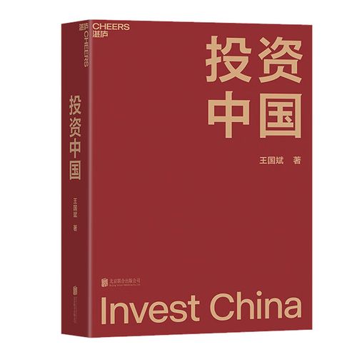 东方红5号基金净值