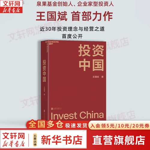 东方红5号基金净值