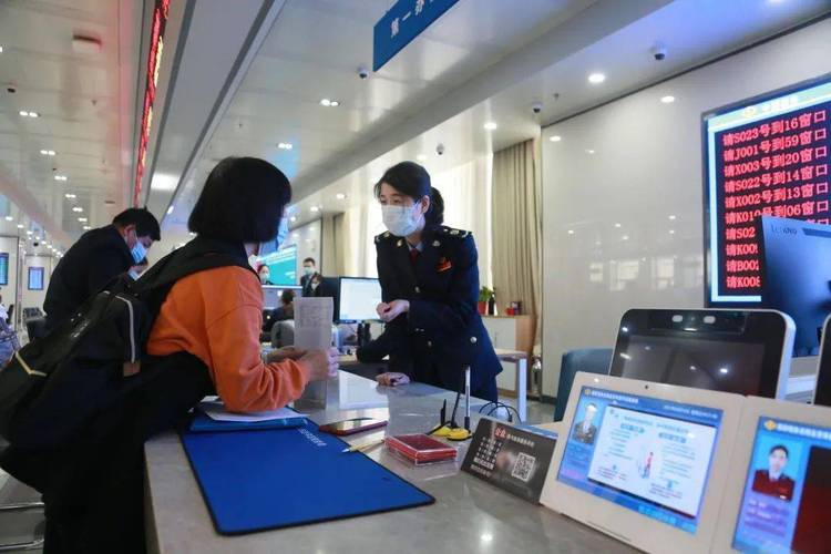 北京市昌平区国家税务局