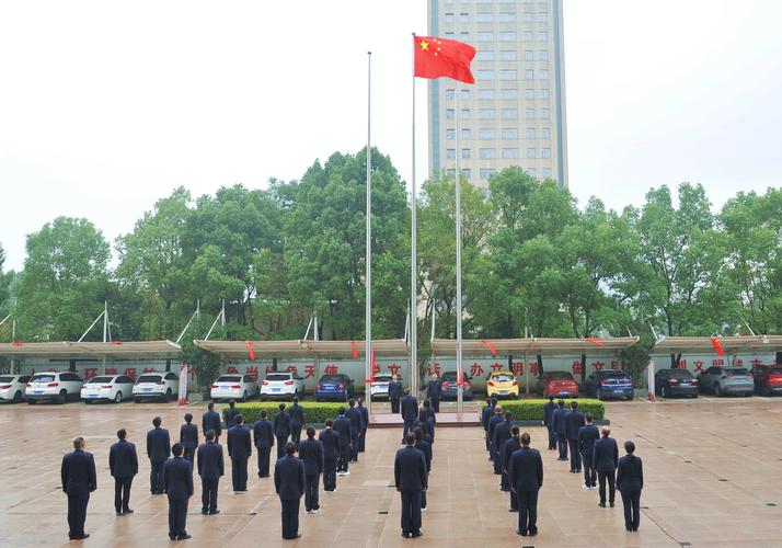 芜湖市国家税务局开发区