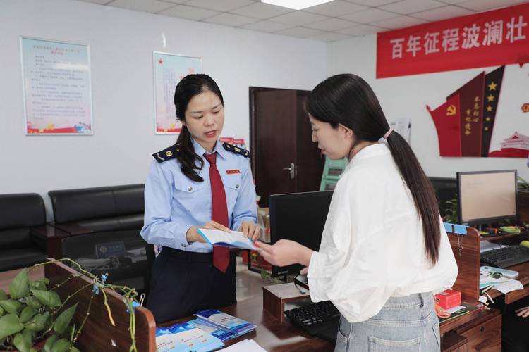 郑州市金水区地方税务局