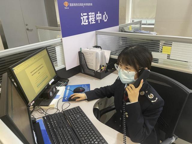 成都市高新区地方税务局