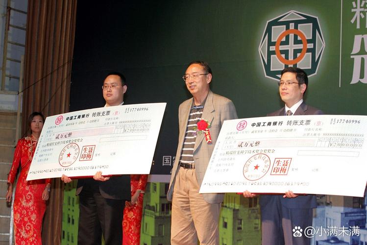 华民慈善基金会简介