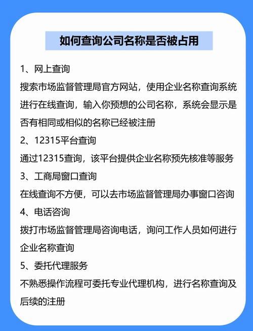 工商企业信息查询 湖北