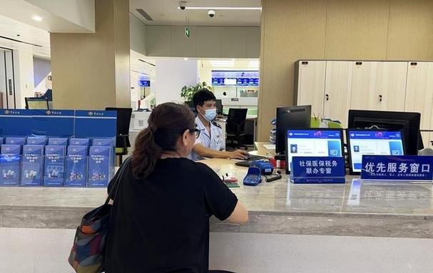 广东省广州市地方税务局