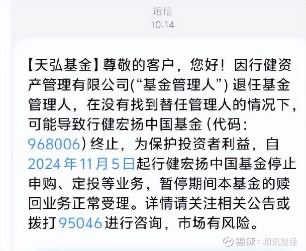 天弘基金代码是多少