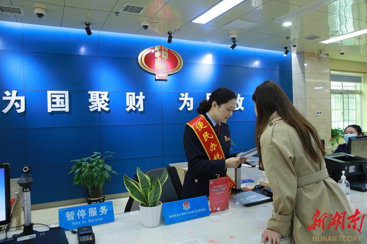 长沙市雨花区国家税务局