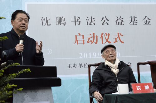 华民慈善基金会网站