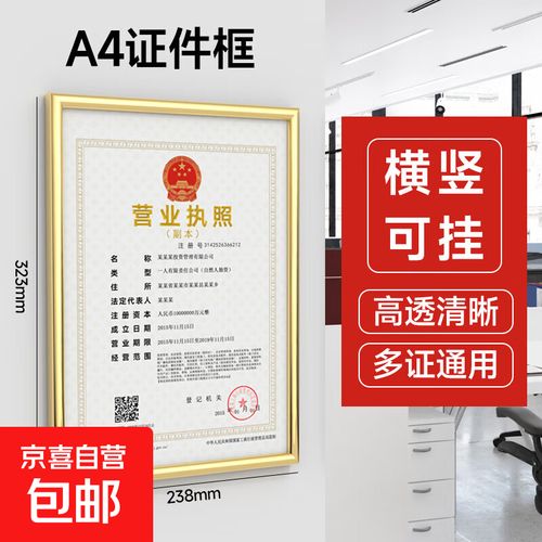 税务登记证有效期是多久