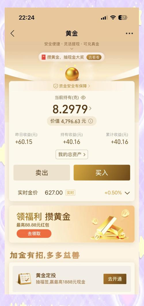 淘宝上买基金怎么样