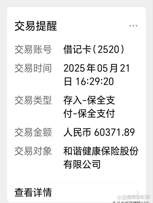 基金鸿阳到期怎么办