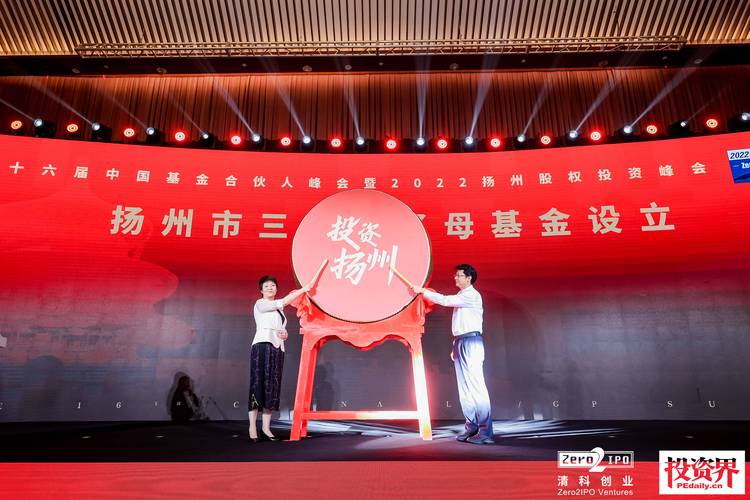 扬州亿鑫基金怎么样