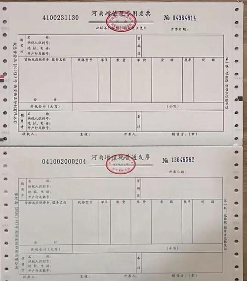 山西国家税务局发票真伪