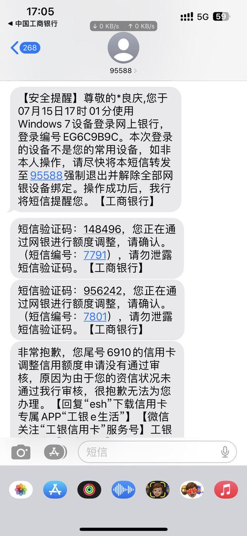 上海工商查询企业信息