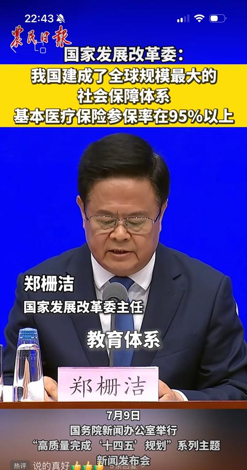 嘉锐基金待遇怎么样