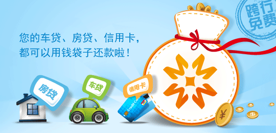 广发钱袋子货币基金