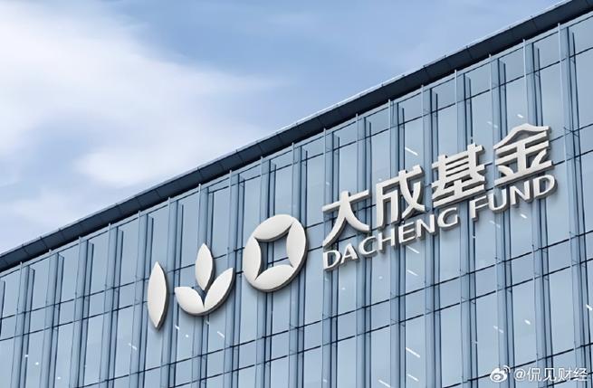 大成蓝筹天天基金网