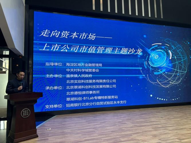 德恒企业管理有限公司