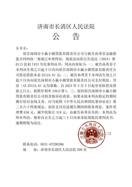 国家税务总局59号公告